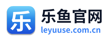 乐鱼官网